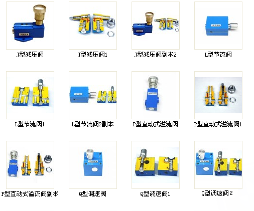 液壓教學(xué)模型_全鋁液壓模型